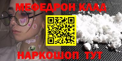 кокаин перу Ливны