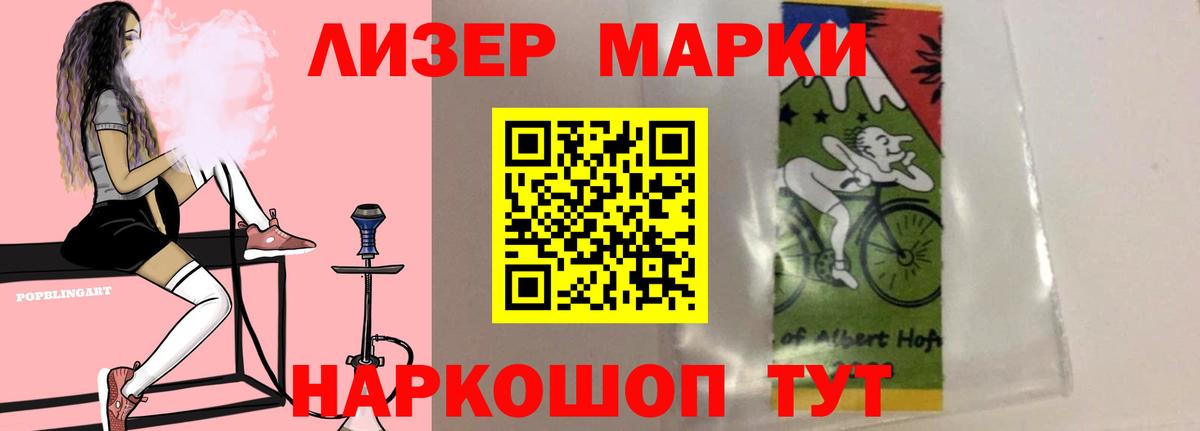 LSD-25 экстази кислота Сердобск