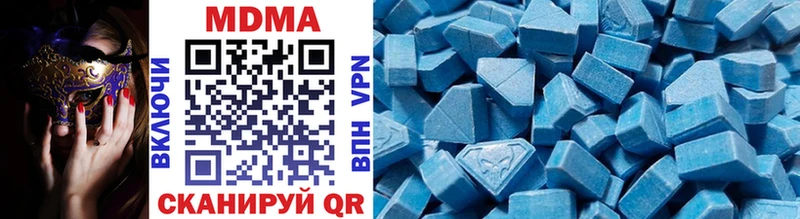 darknet наркотические препараты  наркошоп  ссылка на мегу ONION  Сердобск  MDMA crystal 