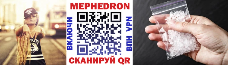 наркошоп  Сердобск  Мефедрон мяу мяу 