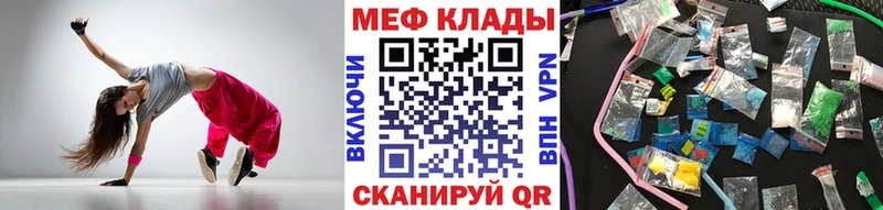 Мефедрон  Сердобск