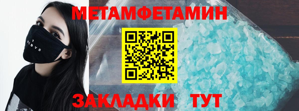 МЕТАМФЕТАМИН витя  Вход с VPN  МЕТАМФЕТАМИН витя  Сердобск 