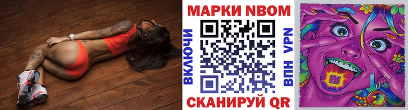 кракен зеркало Сердобск Наркотические марки 1,5мг