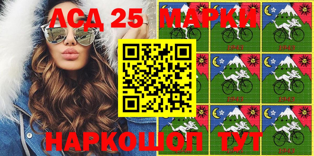 Наркотические марки 1,5мг Сердобск