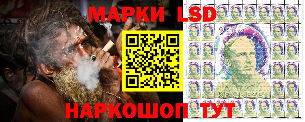 Наркотические марки 1500мкг  Вход с VPN  Наркотические марки 1500мкг  Сердобск 