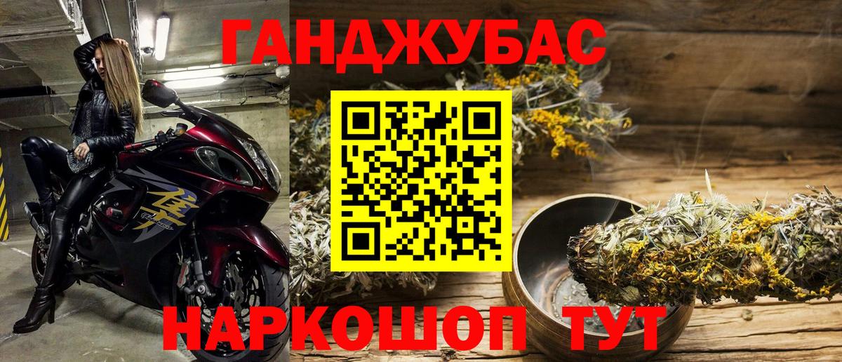 Конопля SATIVA & INDICA  Бошки Шишки планчик  Сердобск  Бошки Шишки White Widow  Вход с VPN 